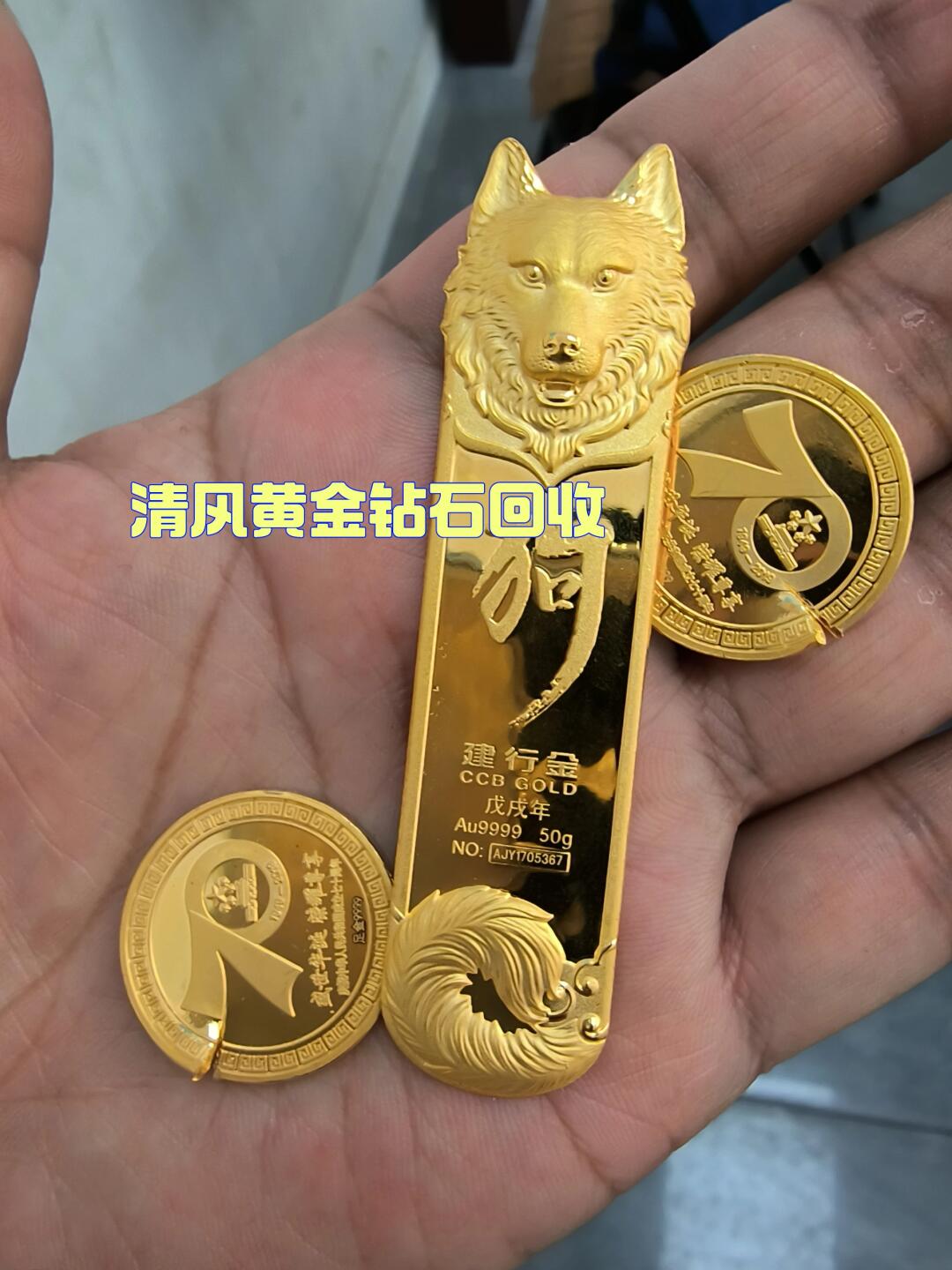 建设银行贵金属(建设银行贵金属行情)