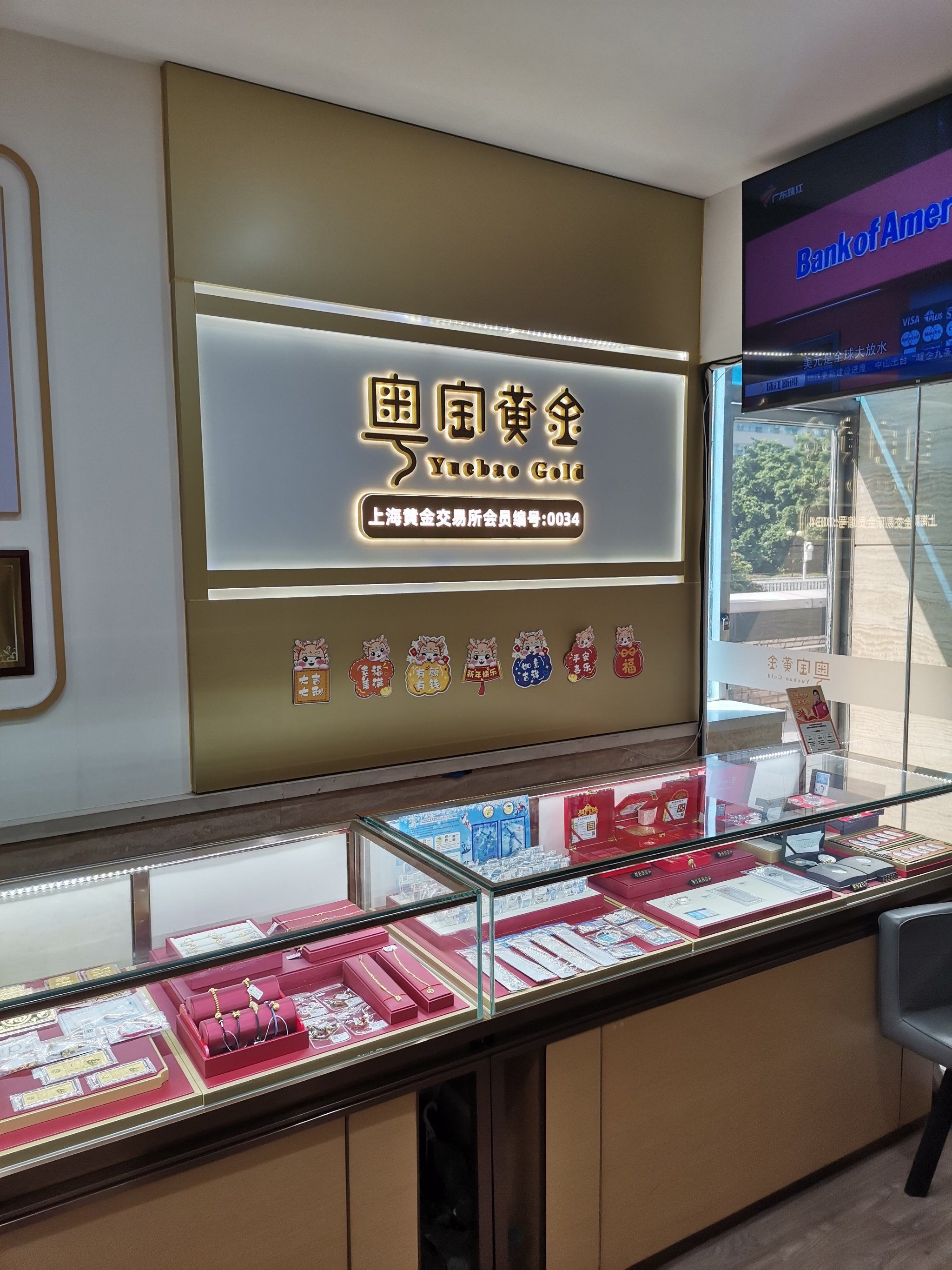 上海贵金属交易所(上海贵金属价格实时行情)