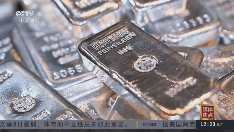 贵金属资讯网(中国贵金属网官网)