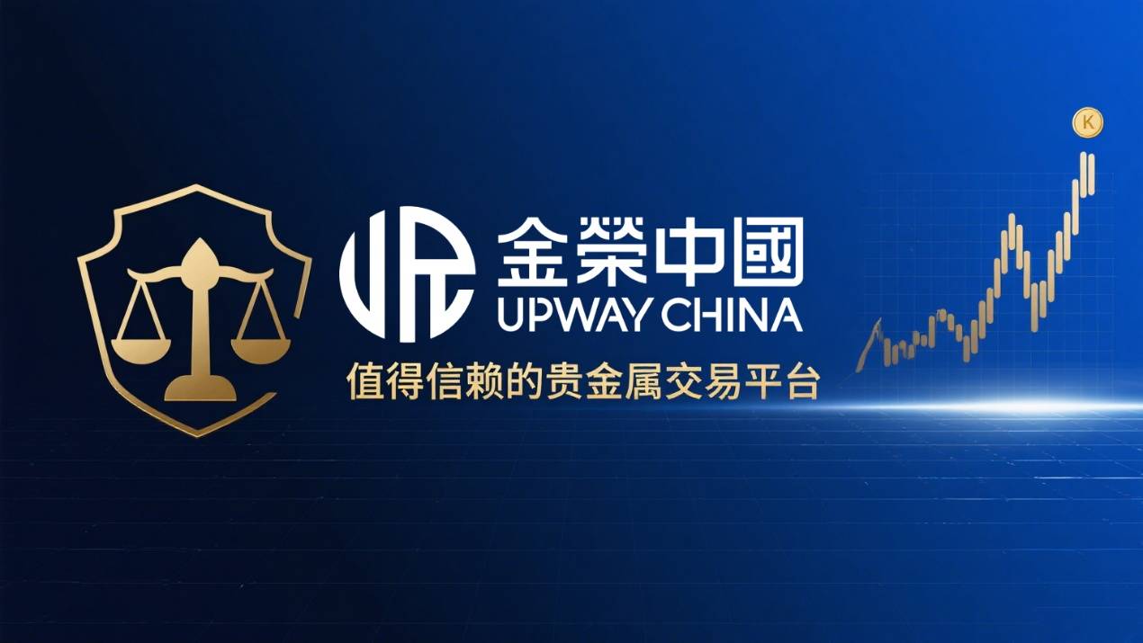 正规的贵金属交易平台(贵金属投资正规平台有哪些) 正规的贵金属交易平台(贵金属投资正规平台有哪些)