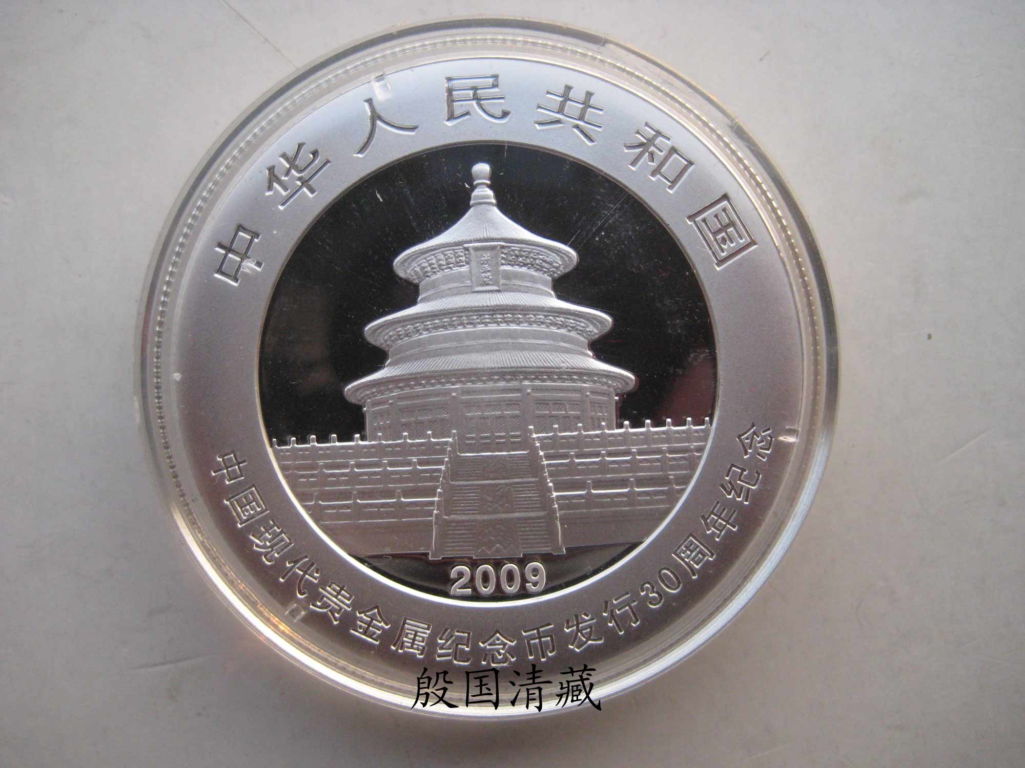 贵金属币(贵金属币有收藏价值吗) 贵金属币(贵金属币有收藏价值吗)