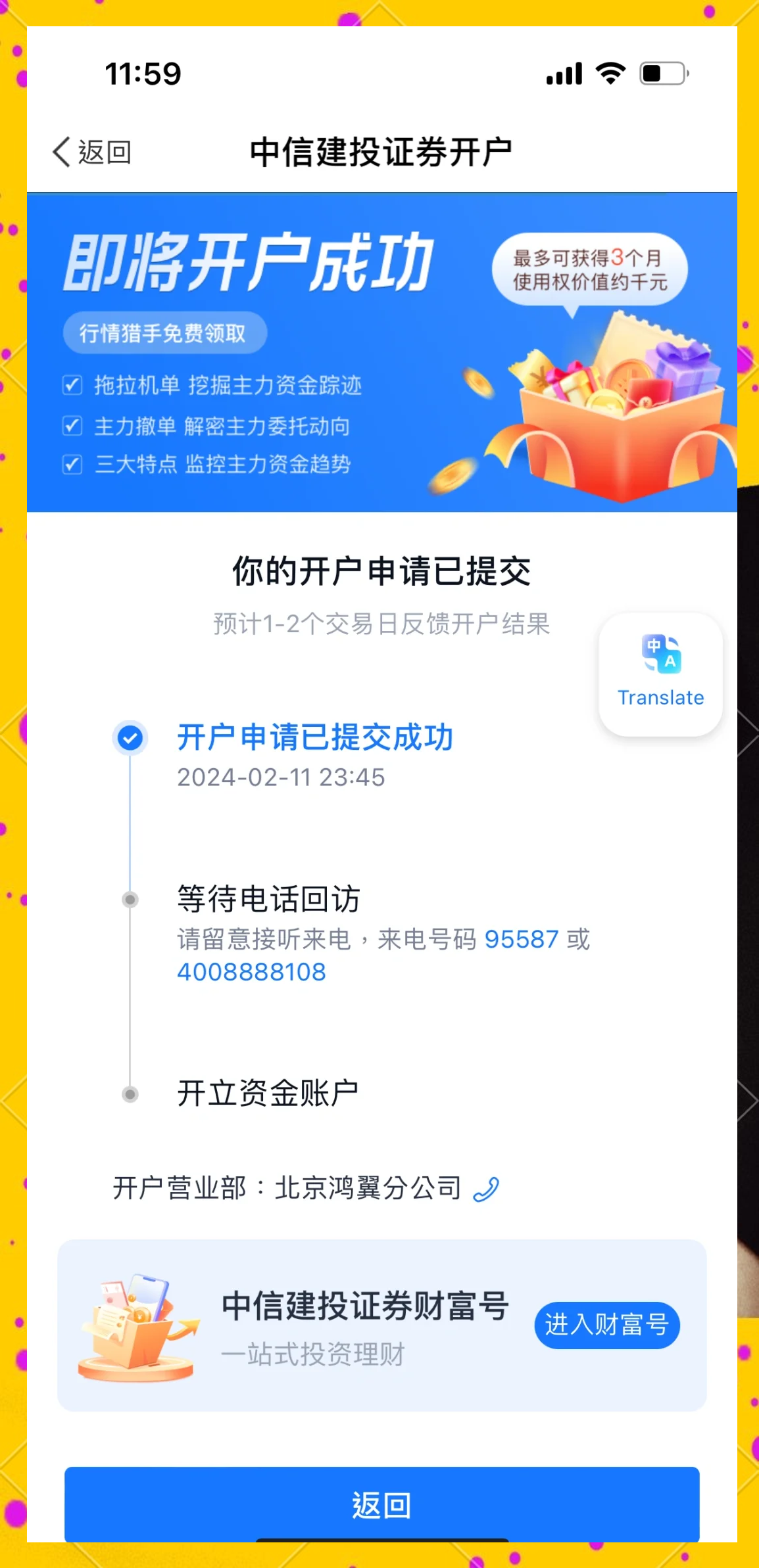 贵金属投资开户(贵金属投资开户官网)