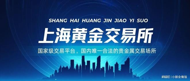 正规的贵金属交易平台(正规的贵金属交易平台有哪些)