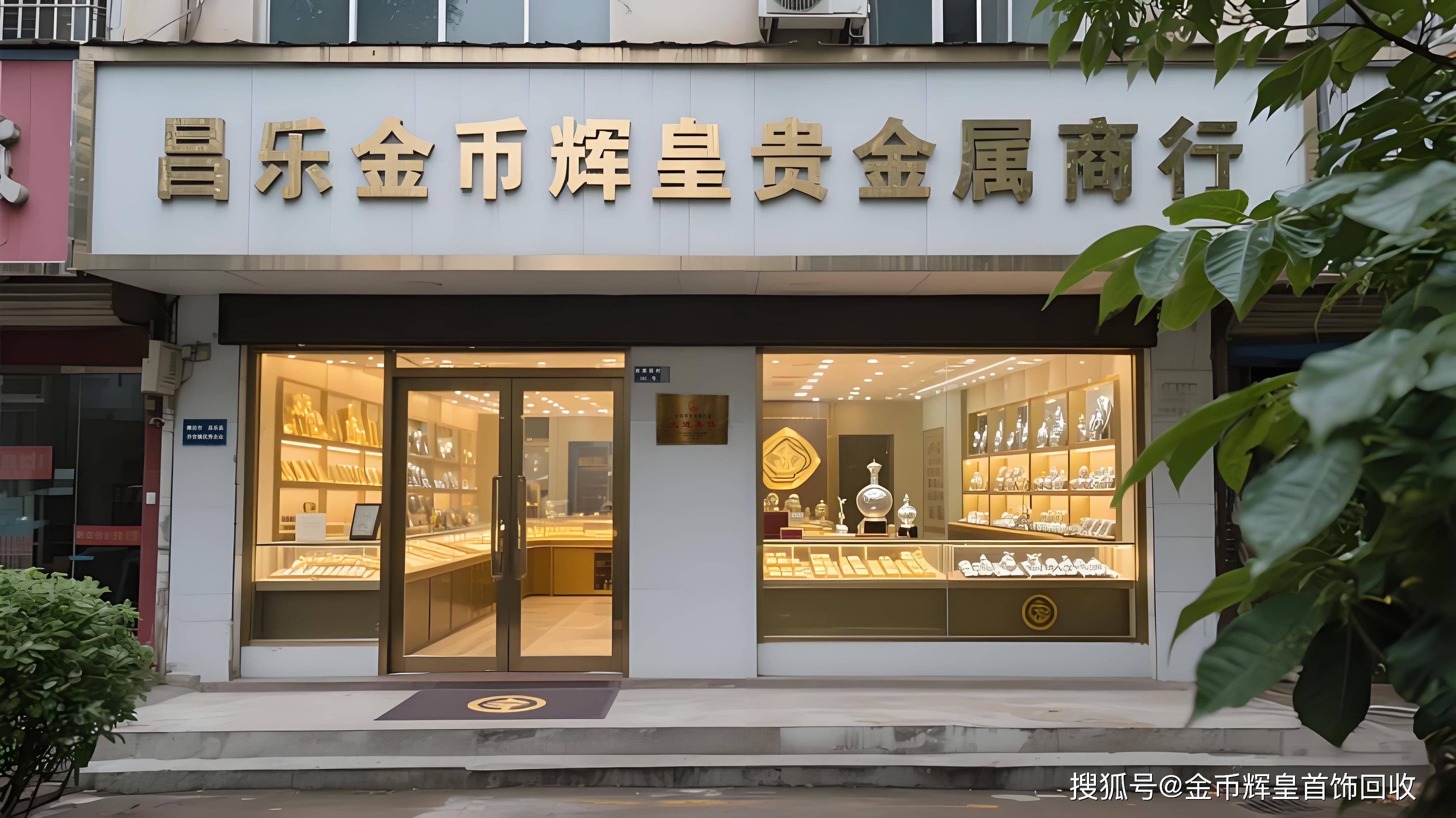 贵金属官网(香港恒信贵金属官网)