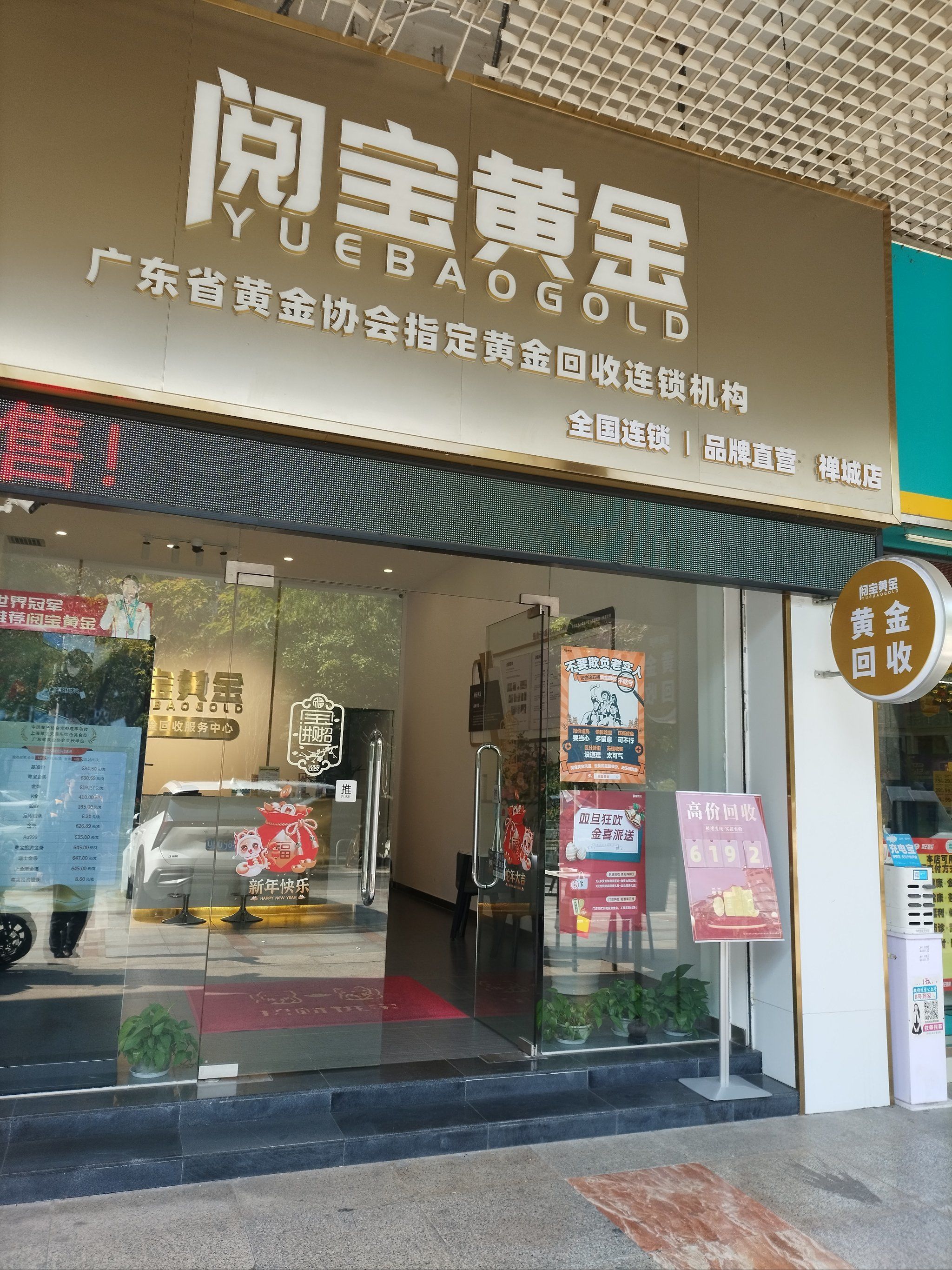 正规贵金属交易平台(正规贵金属交易平台,现货白银开户平台)