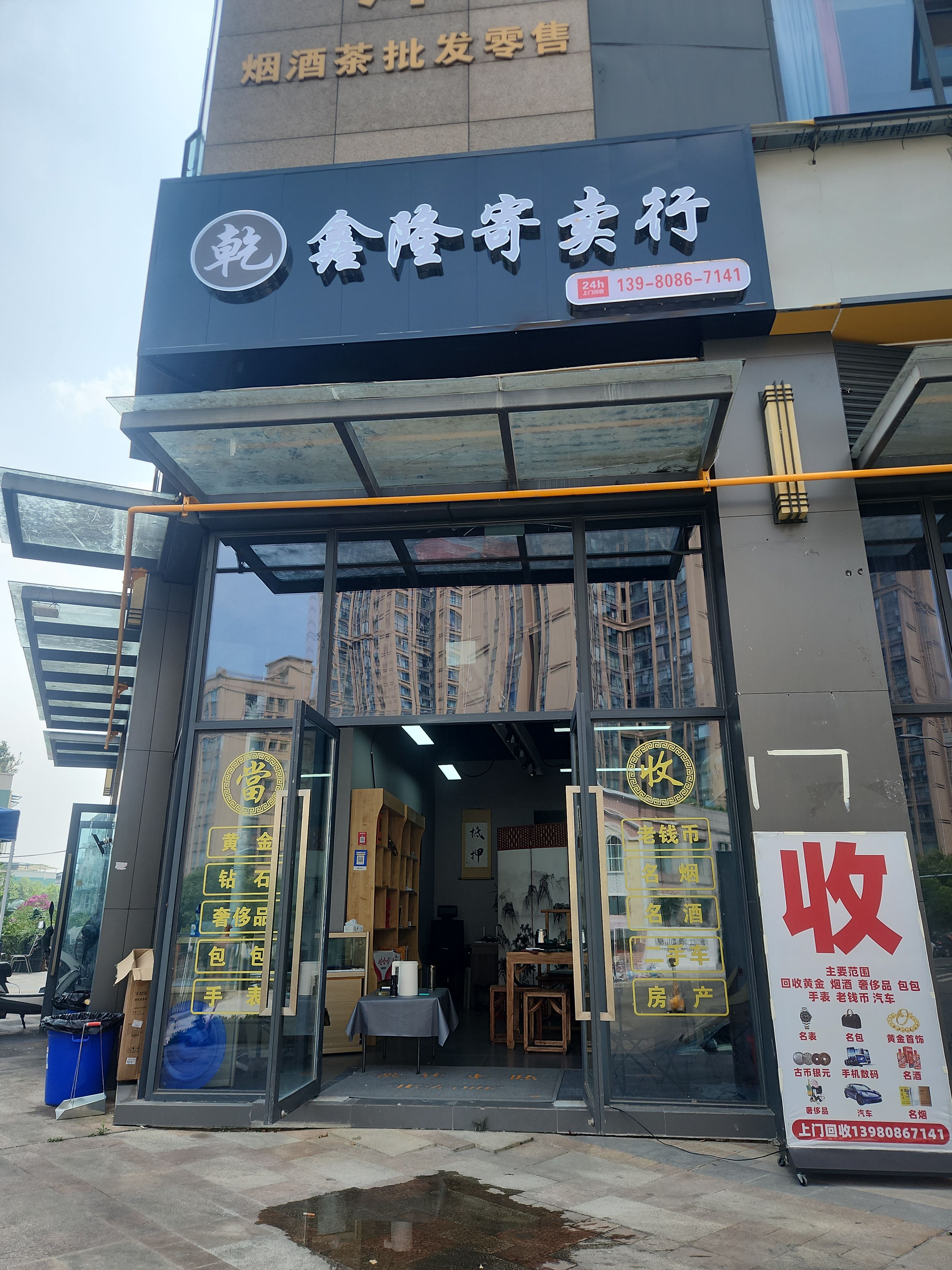 云南贵金属集团(云南贵金属集团官网)