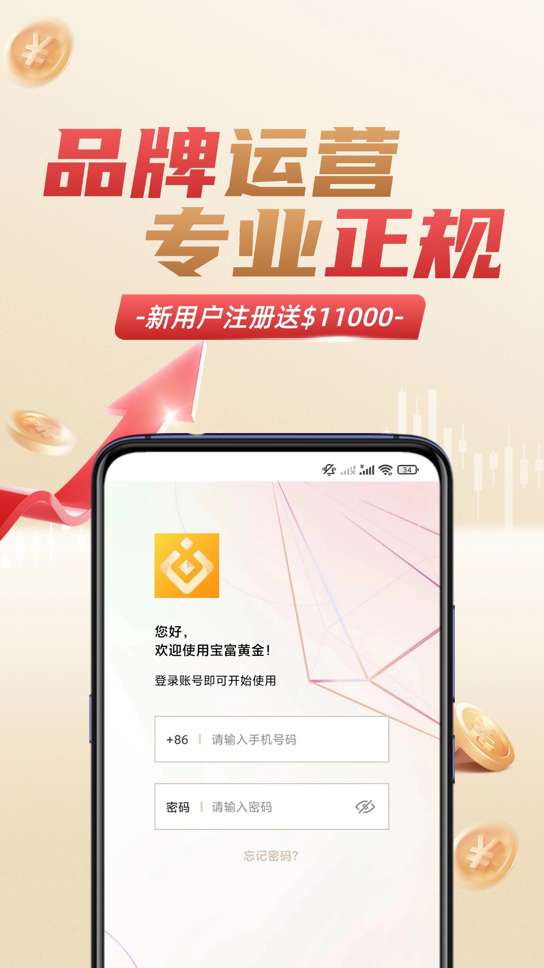 贵金属交易哪个软件好(贵金属交易哪个平台手续费低)