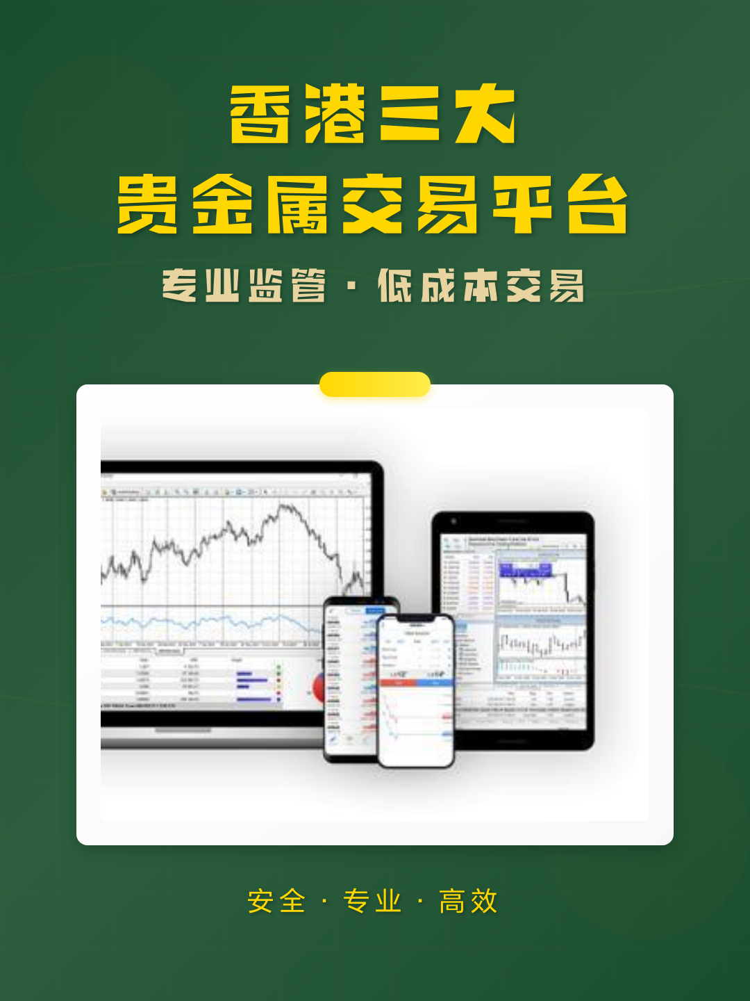 正规的贵金属交易平台(正规的贵金属交易平台哪个好)