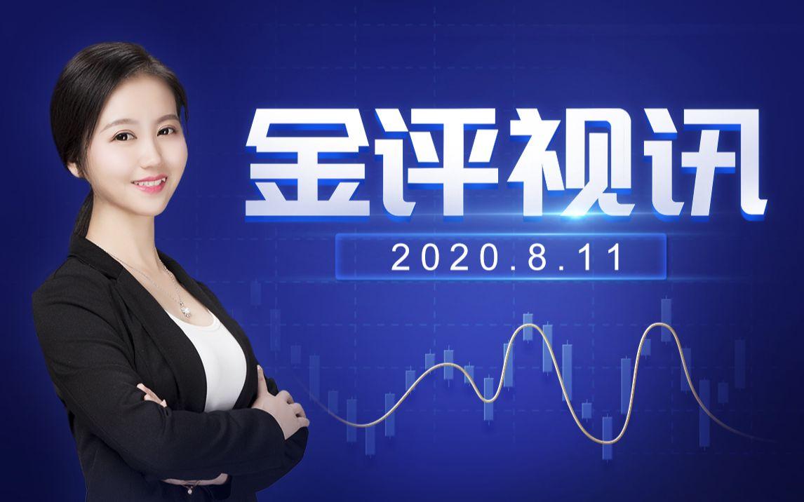 领峰贵金属有限公司(领峰贵金属官网平台官网)