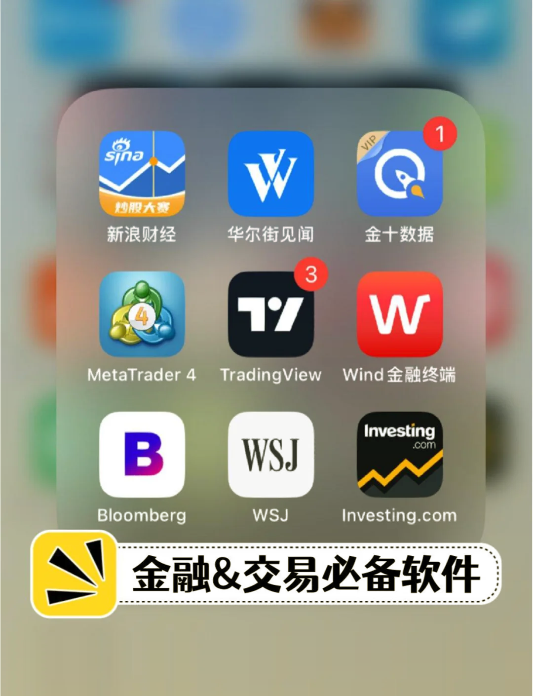 贵金属交易平台软件(贵金属交易平台软件哪个好)