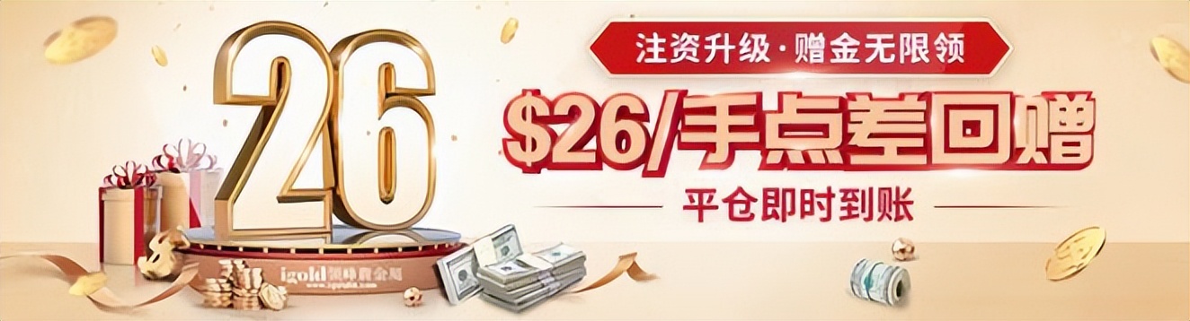 领峰贵金属官方网站(领峰官方app下载安装)