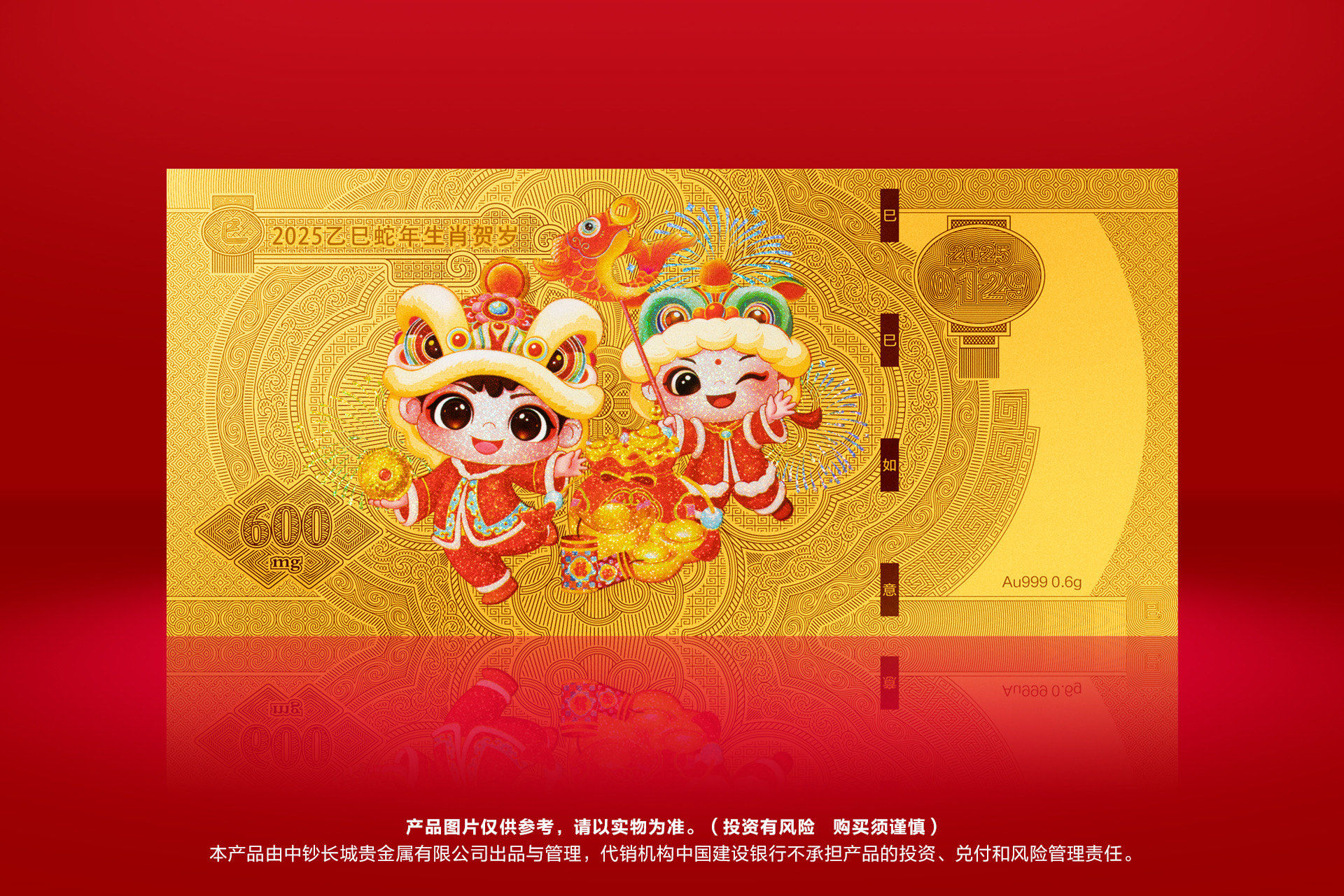 中钞长城贵金属有限公司(中钞长城贵金属有限公司在哪里)
