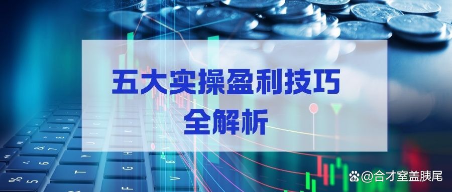 贵金属期货平台(贵金属期货平台logo)